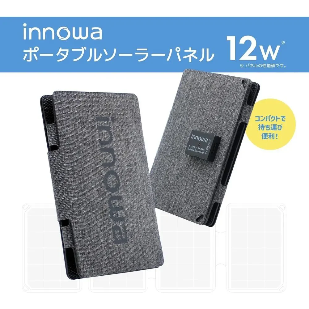 innowa Portable Solar Charger 12W (Gray) - Ultra Compact, USB-A Port, IPX67 Wate